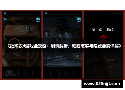 comment-img