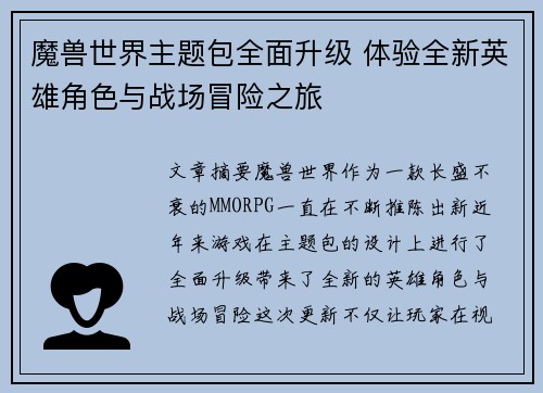 comment-img