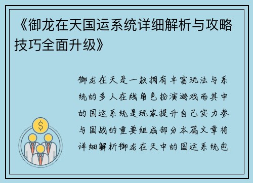 comment-img