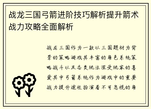 comment-img