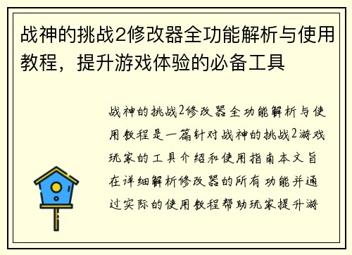 comment-img