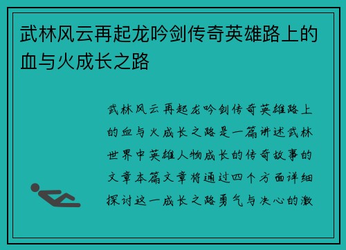comment-img