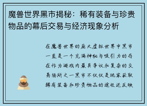 comment-img